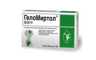 Геломиртол – инструкция по применению и отзывы