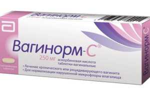 Вагинорм С – инструкция по применению, показания, дозировка, состав, форма выпуска и цена