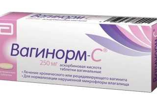 Вагинорм С – инструкция по применению, показания, дозировка, состав, форма выпуска и цена