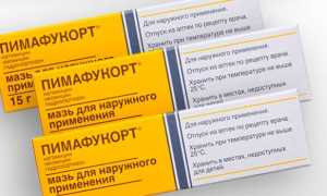 Мазь от молочницы для женщин