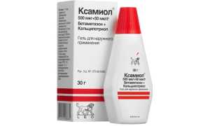 Гель Ксамиол