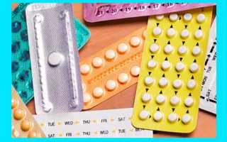 Основные противозачаточные таблетки после 40