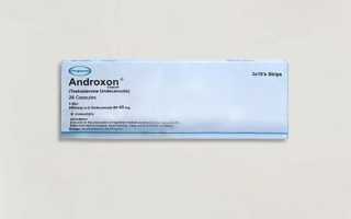 Андроксон – инструкция по применению, показания, состав, форма выпуска, дозировка и цена