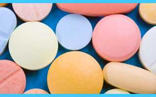 Лучшие таблетки чтобы забеременеть