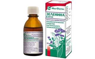 Успокоительные средства для нервной системы взрослого — список лучших