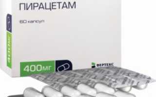 Аналоги Глицина: сравнение и цены