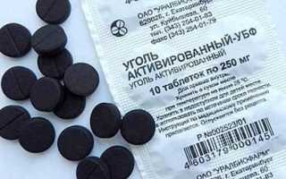 Таблетки Ксарелто: инструкция по применению