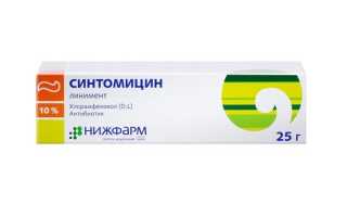 Мазь при баланопостите у мужчин — список препаратов с ценами