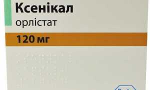 Ксеникал: как применять, побочные эффекты и аналоги