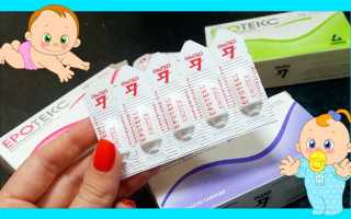 Спермициды: что это и как работает