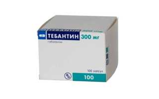 Габагамма – инструкция по применению