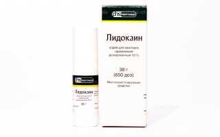 Лидокаин спрей: инструкция по применению