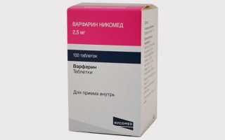 Медикаментозное лечение инсульта