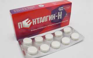 Таблетки от головной боли при пониженном давлении