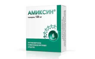 Недорогие противовирусные препараты для детей и взрослых