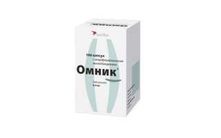 Алфупрост – инструкция по применению, показания, состав, аналоги и цена