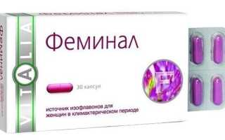 Растительные препараты при климаксе