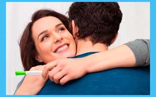 Клостилбегит при планировании беременности