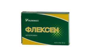 Аскофен – инструкция по применению, показания, состав, побочные эффекты, аналоги и цена