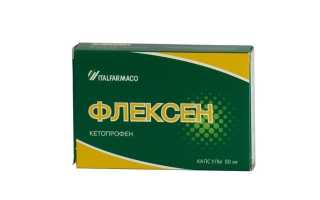Аскофен – инструкция по применению, показания, состав, побочные эффекты, аналоги и цена
