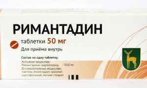 Дешевые таблетки от простуды и гриппа