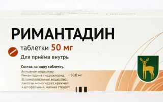 Дешевые таблетки от простуды и гриппа