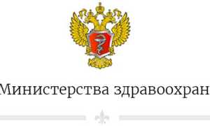Противопоказания к ЭКО у женщин в соответствии с приказом Минздрава