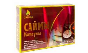 Сеалекс – инструкция по применению, показания, состав, форма выпуска, схема приема, дозировка и цена