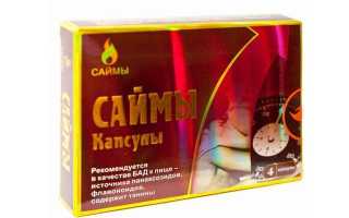 Сеалекс – инструкция по применению, показания, состав, форма выпуска, схема приема, дозировка и цена