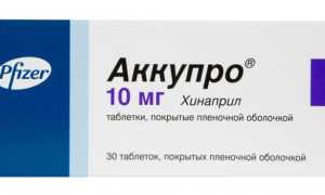 Аккупро: инструкция по применению, аналоги, цены