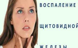 Аутоиммунный тиреоидит–лечение препаратом “Эндонорм”