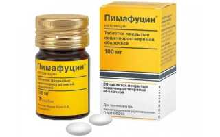 Чем лечить молочницу от антибиотиков