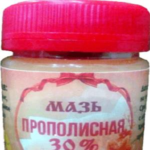 Мазь прополисная 30 % мазь прополисная