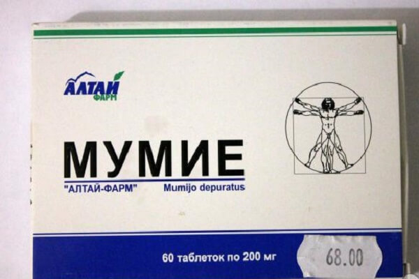 Мумие в таблетках - фото