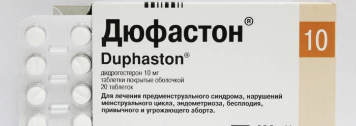 Дюфастон при беременности Дюфастон при беременности -